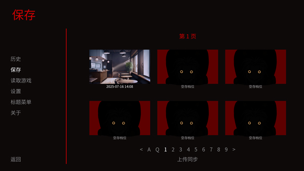 怪胎马戏团中文版