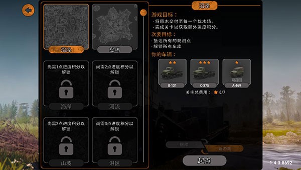 旋转轮胎2014
