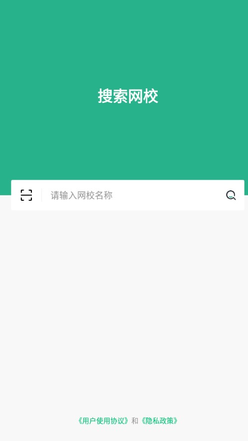 大黄蜂云课堂安卓版