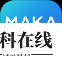 MAKA设计