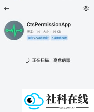 oppo兼容性测试套件