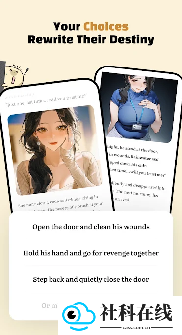 Pogee聊天软件