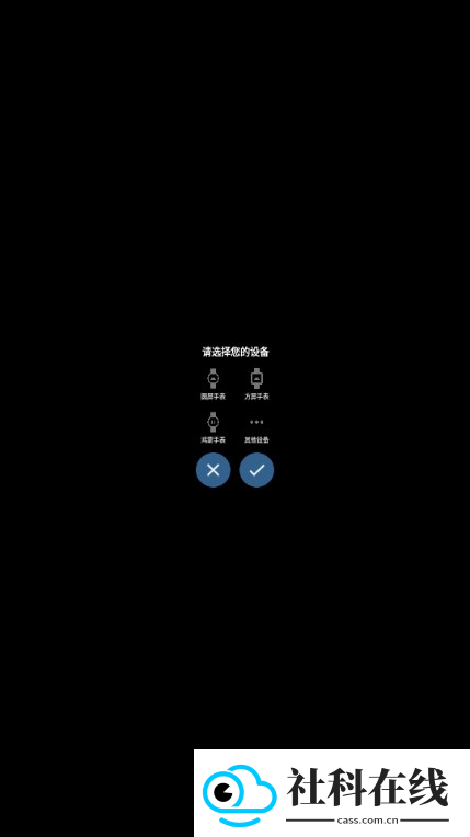 腕管Pro