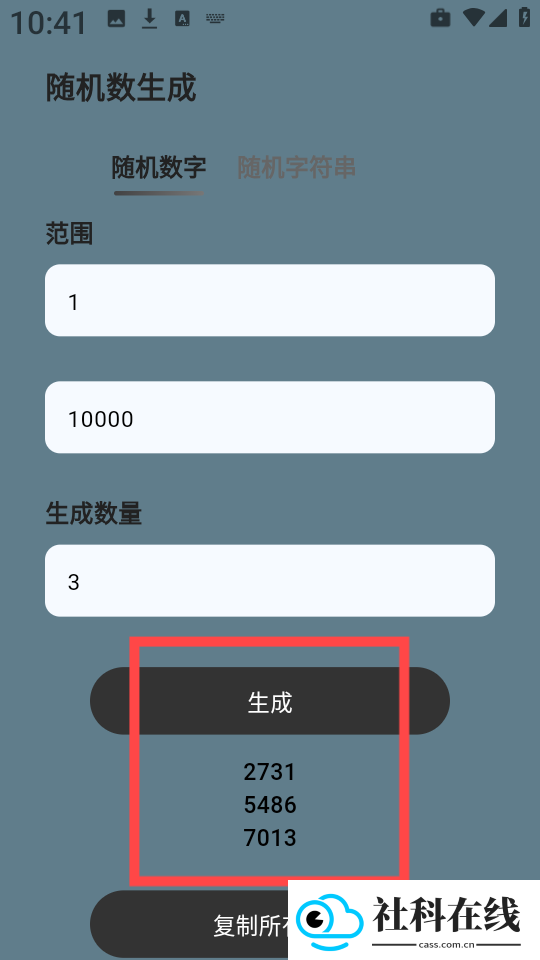 清荷工具口袋