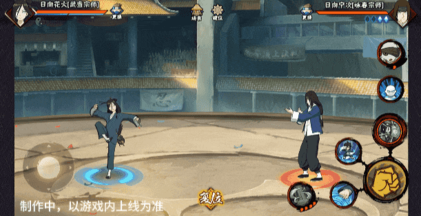 火影忍者国际服