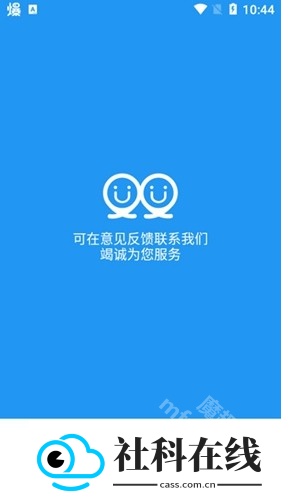 冷颜框架防闪退