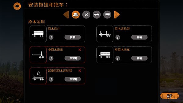 旋转轮胎2014