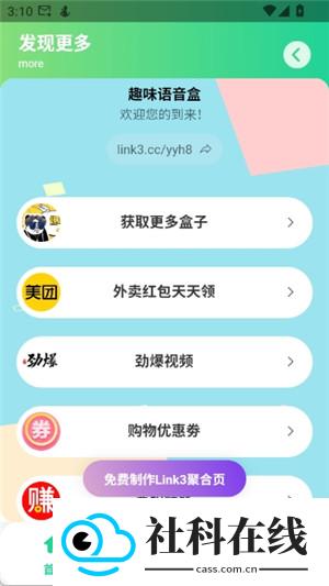太极盒