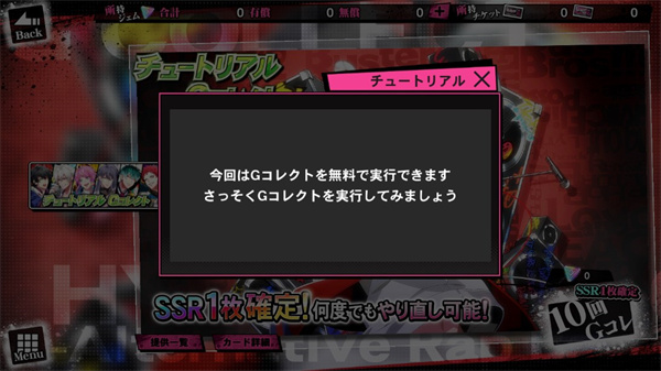 催眠麦克风手机版