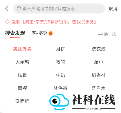 粉丝福利购