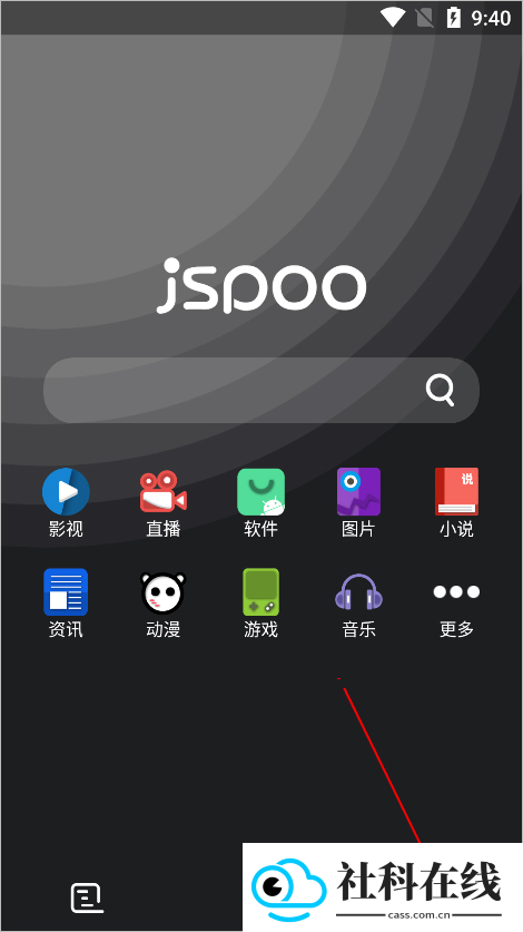 聚神铺浏览器官方版