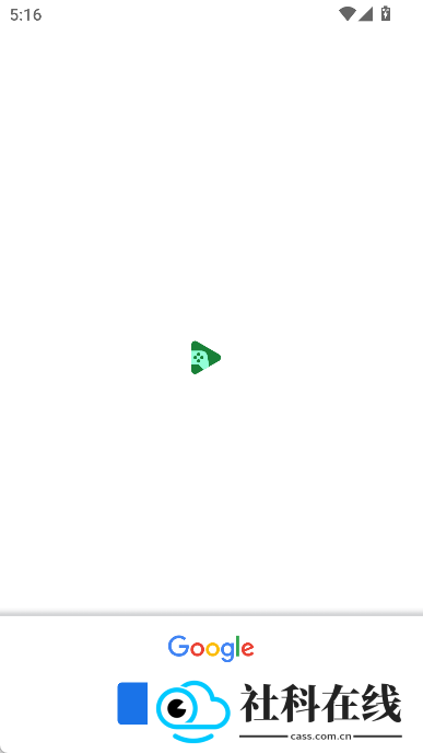 Google Play Games