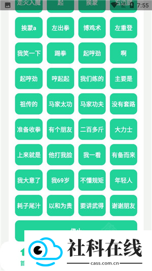 太极盒