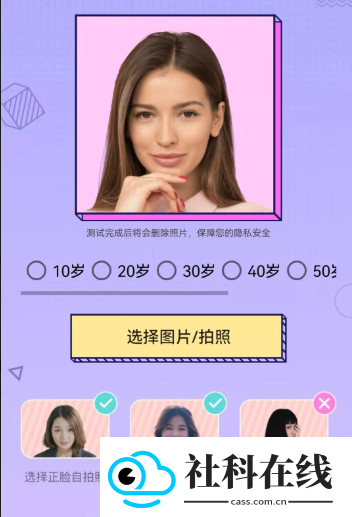 识颜