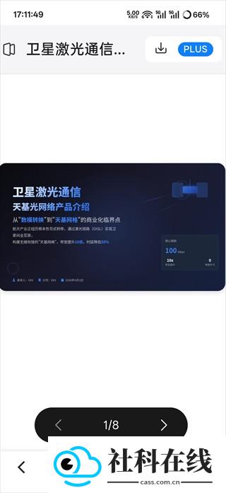 Genspark