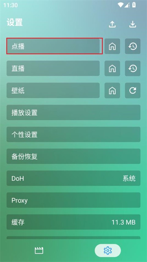 OK影视