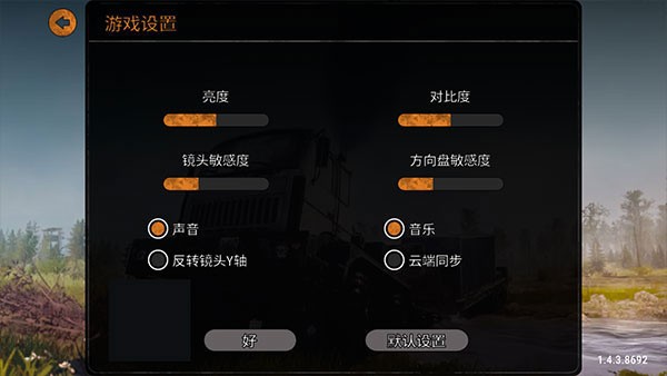 旋转轮胎2014
