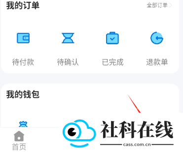 校钉app