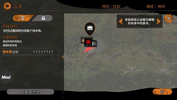 旋转轮胎2014