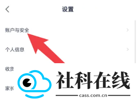 途途课堂