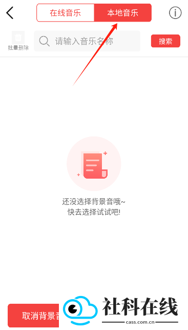 语音合成助手