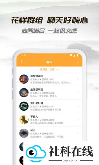 小书亭2018老版本