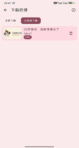 bilibili视频提取工具