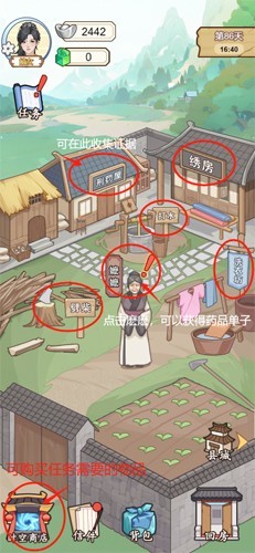 本宫重生了游戏