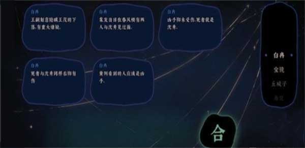 古镜记官网