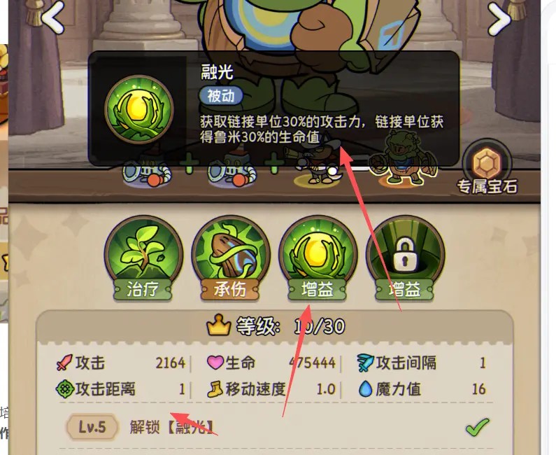 冒险之星手机版
