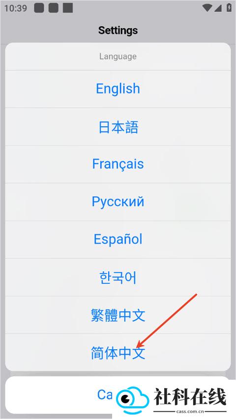 orbitv蓝河助手