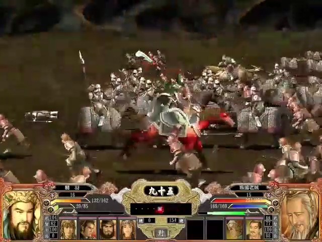 三国群英传4手机版