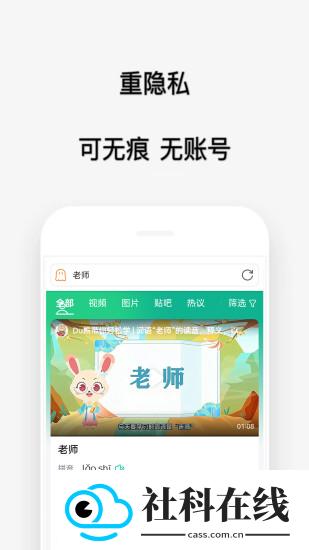 喵喵浏览器