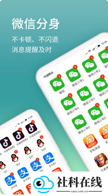 微分身版老版本