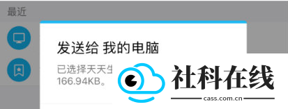语音合成助手