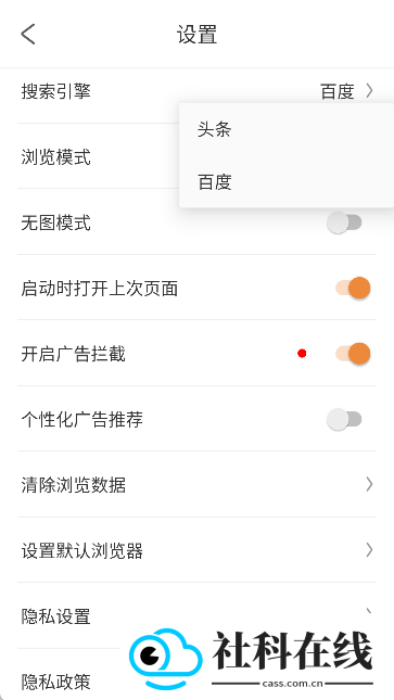 喵喵浏览器