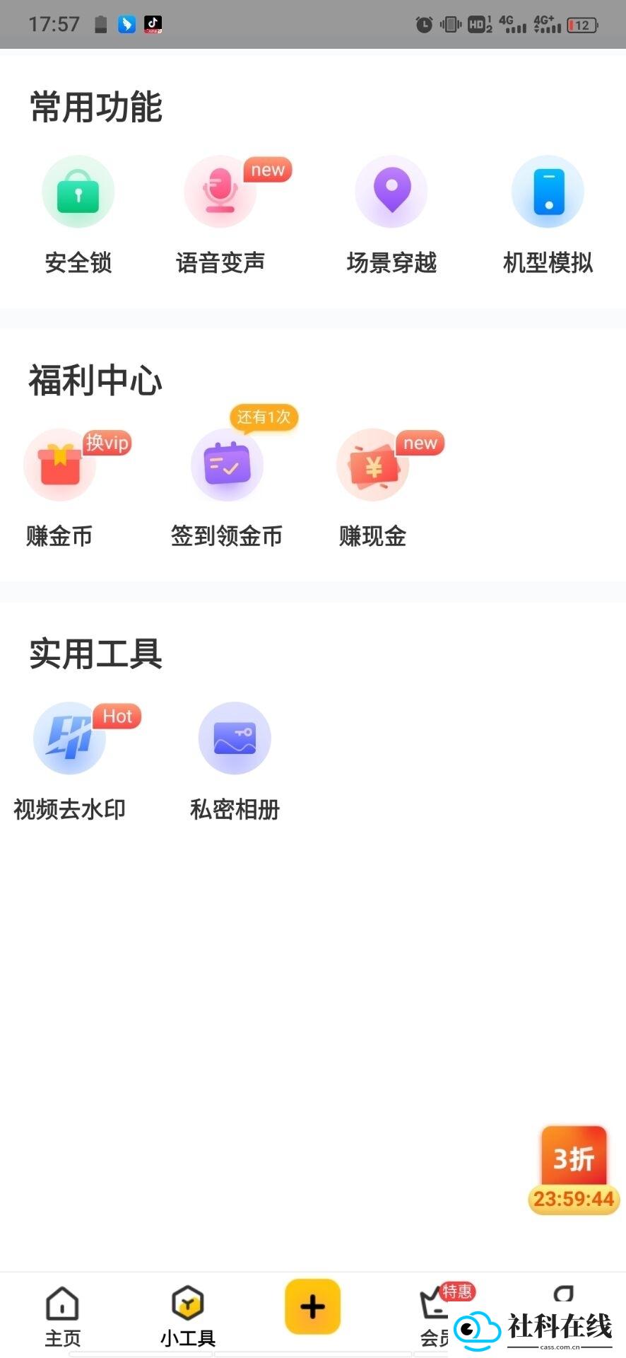 猴子引擎32位