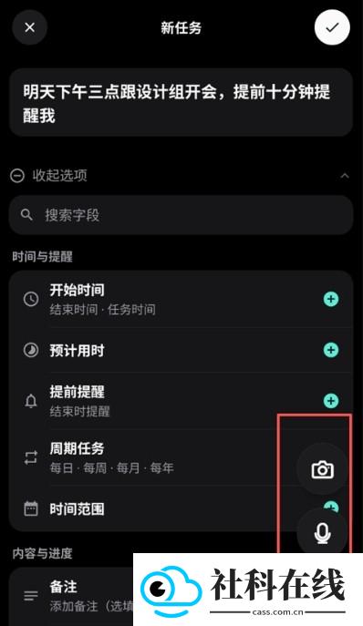 TimeMind下载