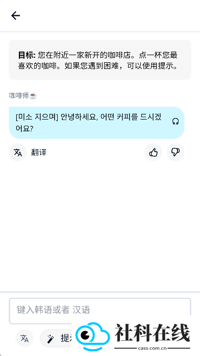 忆术家app