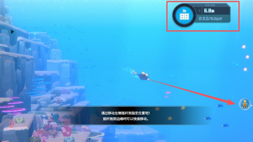 潜水员戴夫手机版