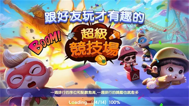 天天富翁