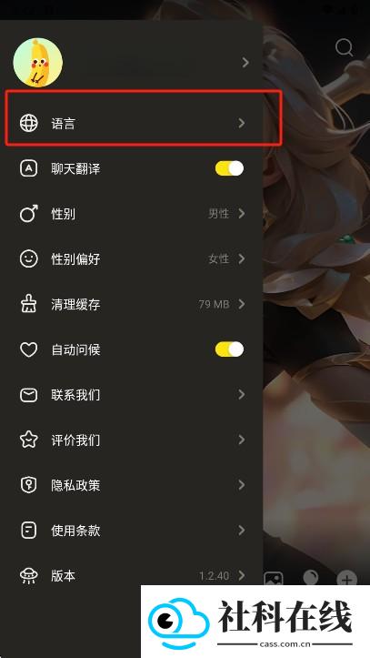 WhisperAI修复版