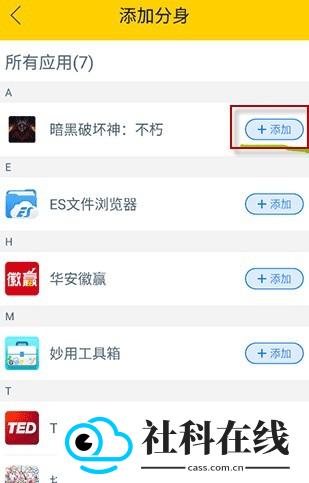 微分身版老版本