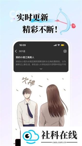KK漫画