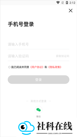 网易高考智愿