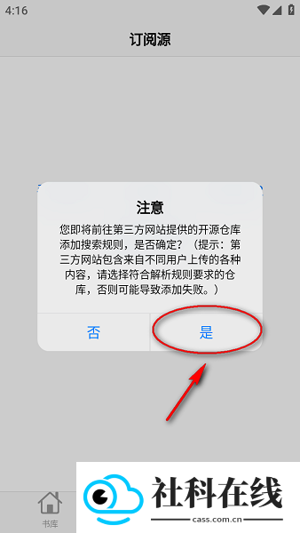 MangaBoya纯净版