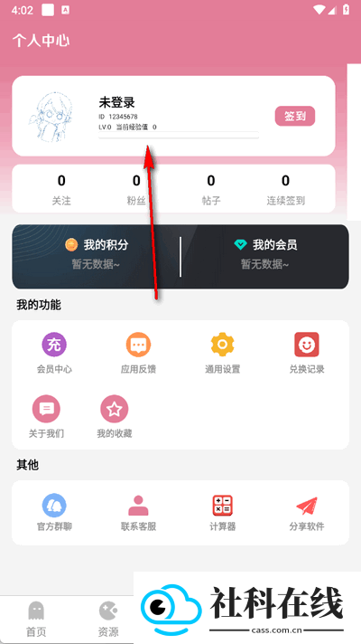 奇漫