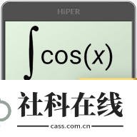 HiPERCalcPro汉化版