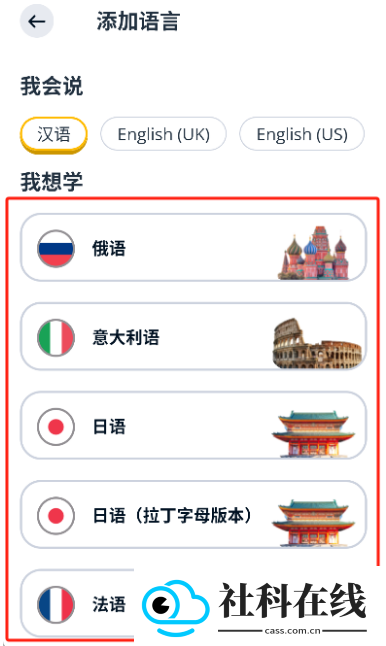 忆术家app