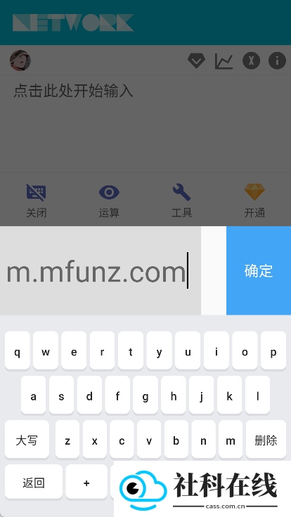 解方程计算器app